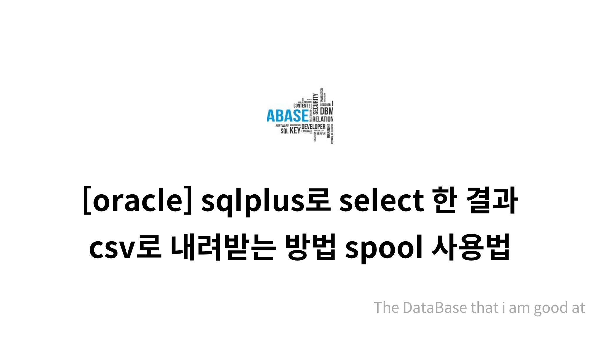 oracle Sqlplus Select Csv Spool Mysetting oracle-sqlplus-select-csv-spool-mysetting